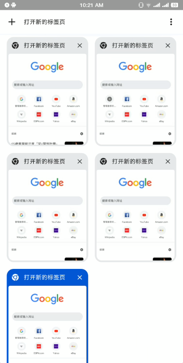谷歌浏览器手机版截图1