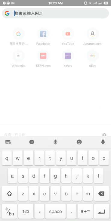 谷歌浏览器手机版截图3