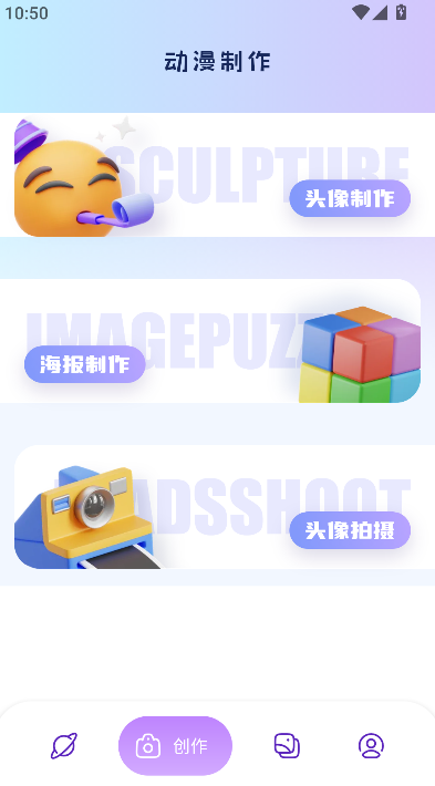 酷笔漫画
