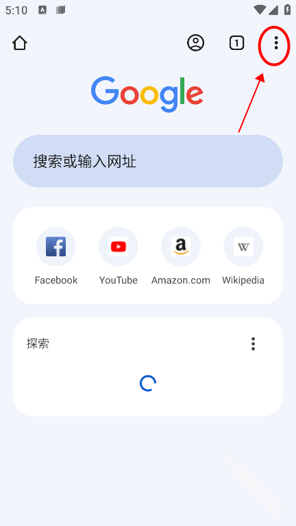 谷歌浏览器手机版
