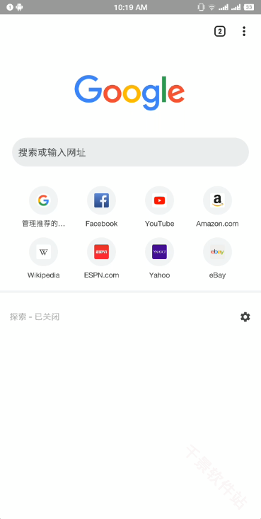谷歌浏览器手机版