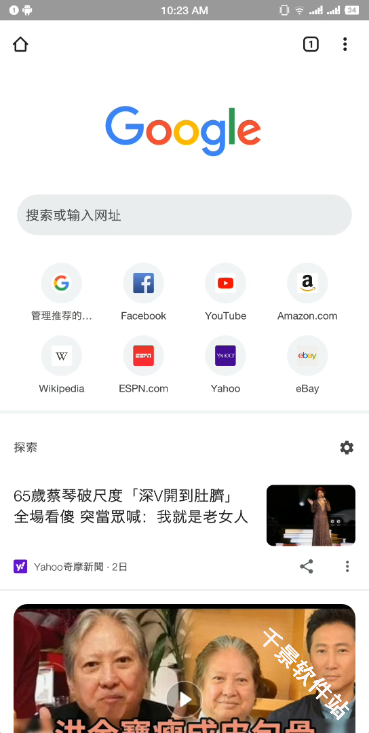谷歌浏览器手机版