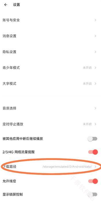 府声FM