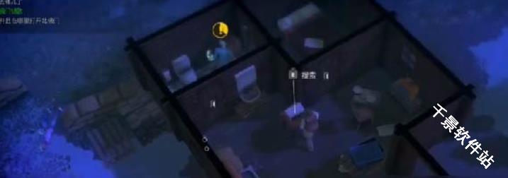 我的水世界求生