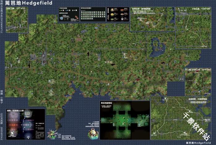 我的水世界求生