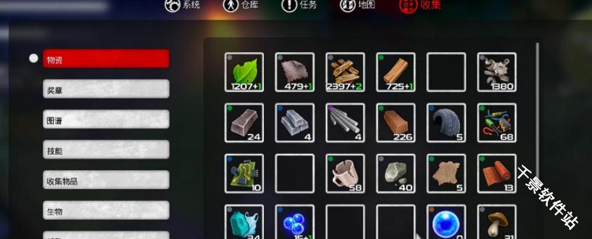 我的水世界求生