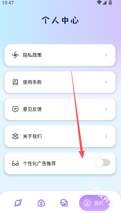 酷笔漫画