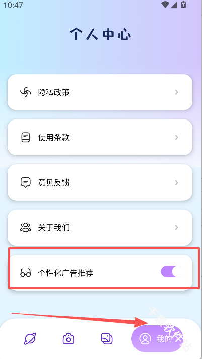 酷笔漫画