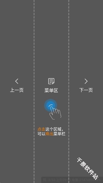 酷笔漫画