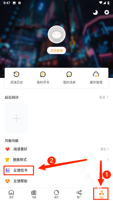 酷笔漫画