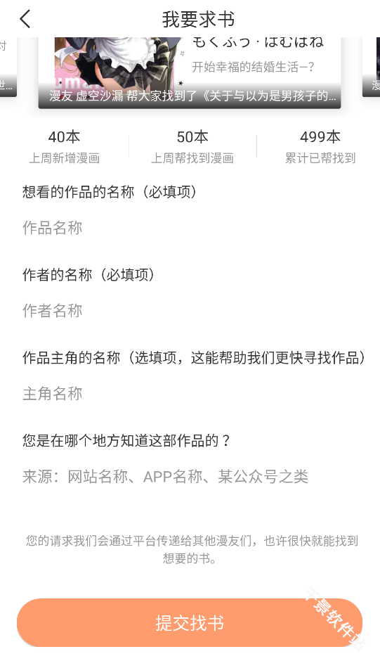 酷笔漫画