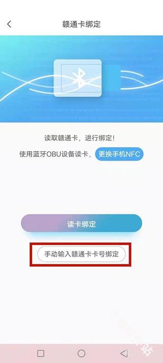 赣通宝