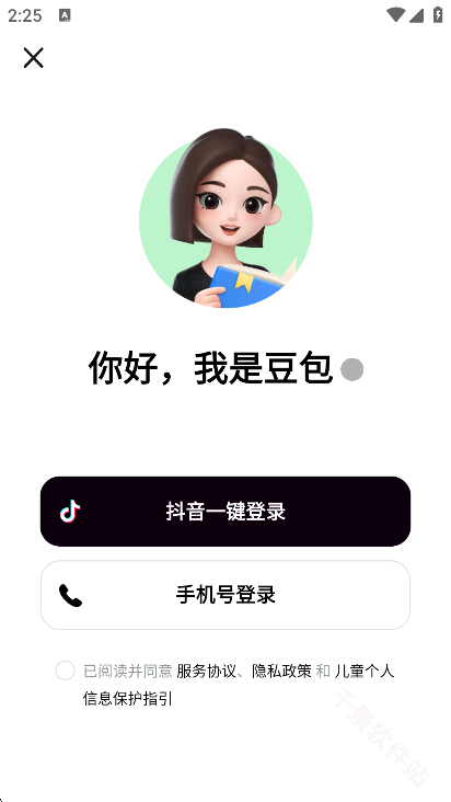 豆包爱学