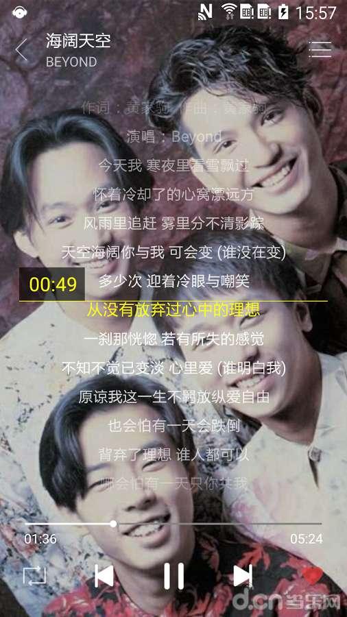 绿乐音乐
