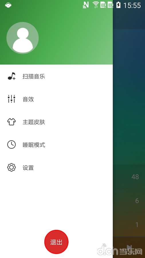 绿乐音乐