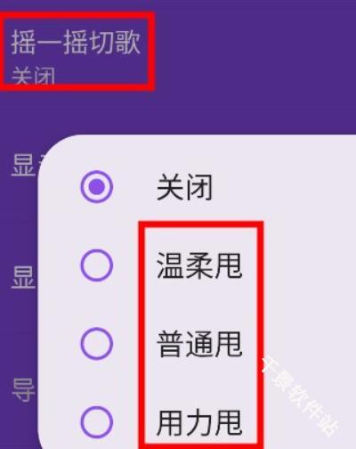 绿乐音乐