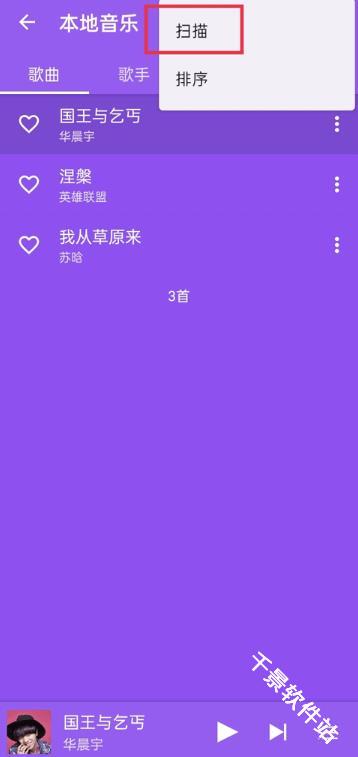 绿乐音乐