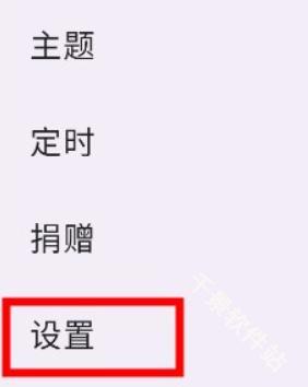 绿乐音乐
