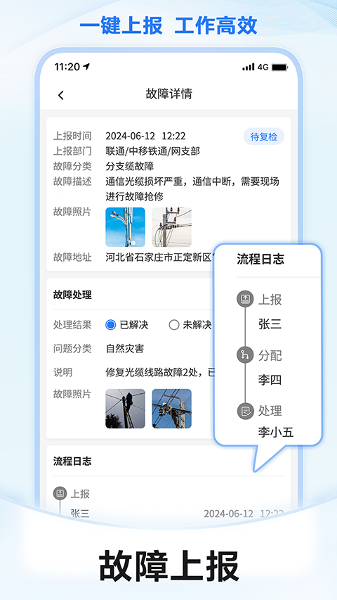 元道经纬相机截图1