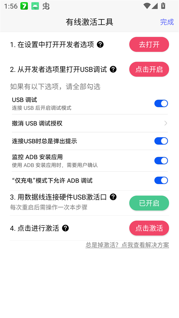 听雨游戏厅2