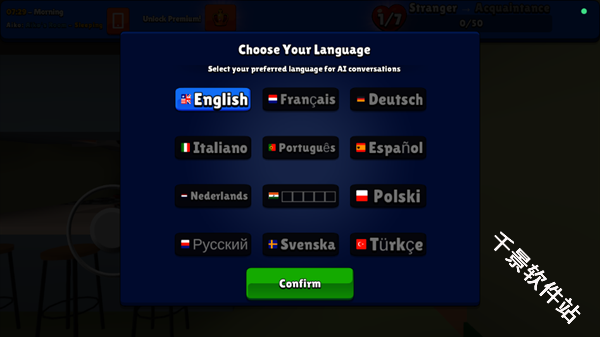 AI女友生活模拟器