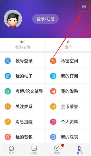 小木虫