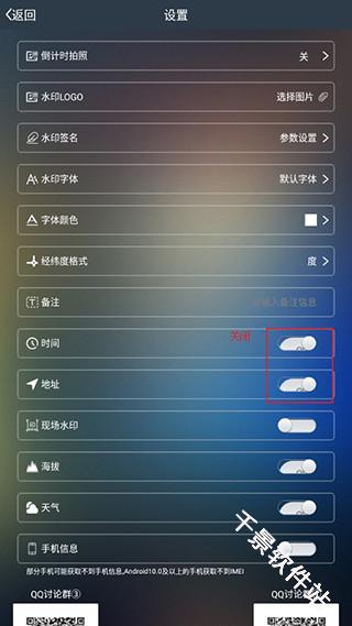 元道经纬相机