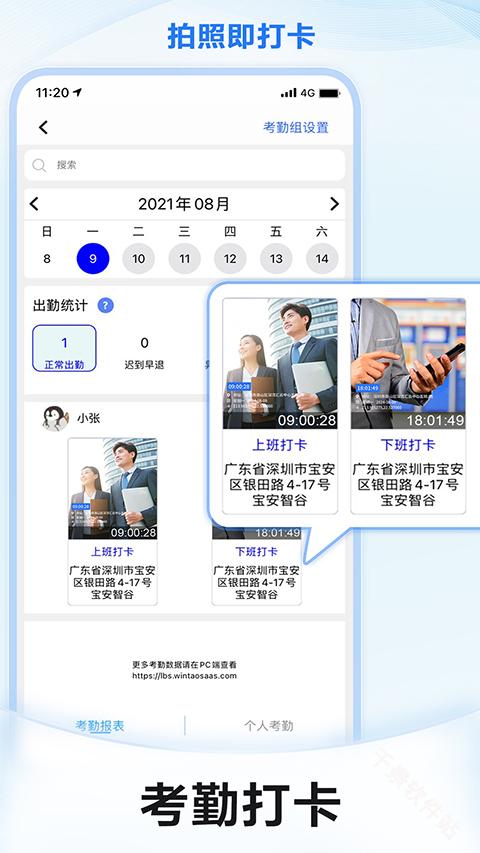 元道经纬相机