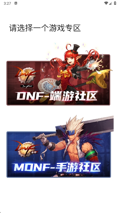 Colg玩家社区截图1