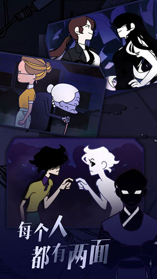 幽灵事务所2查利截图4