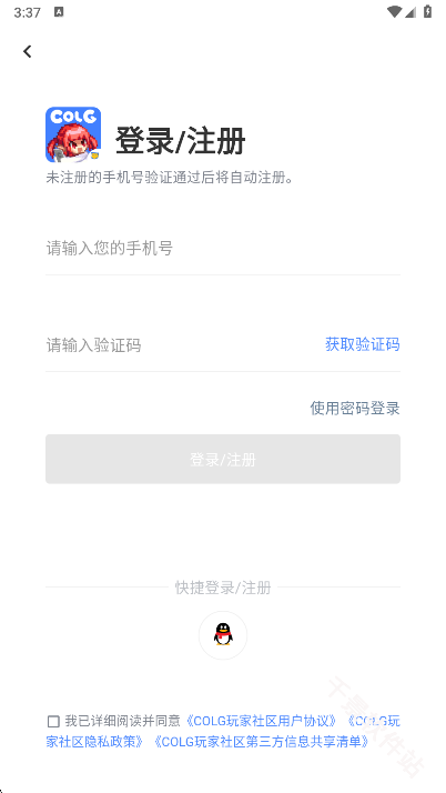 Colg玩家社区