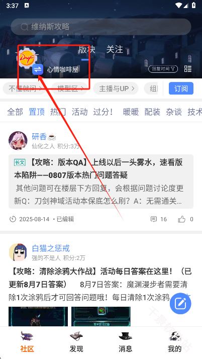 Colg玩家社区
