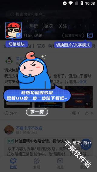 Colg玩家社区