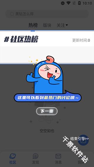 Colg玩家社区