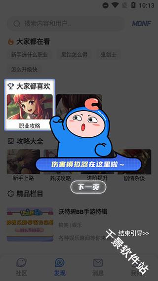 Colg玩家社区