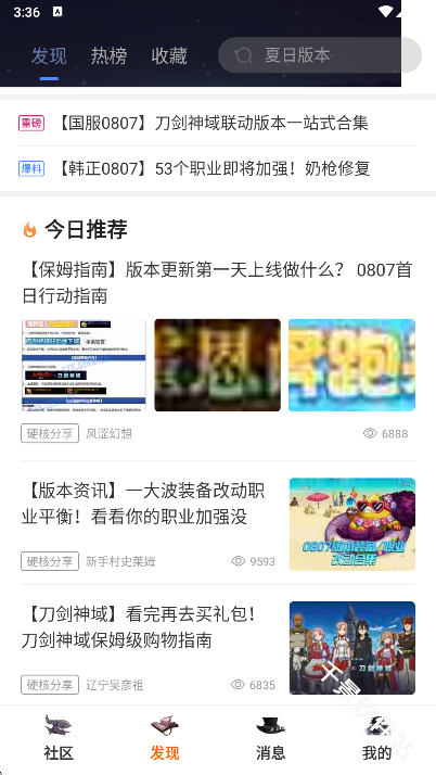 Colg玩家社区