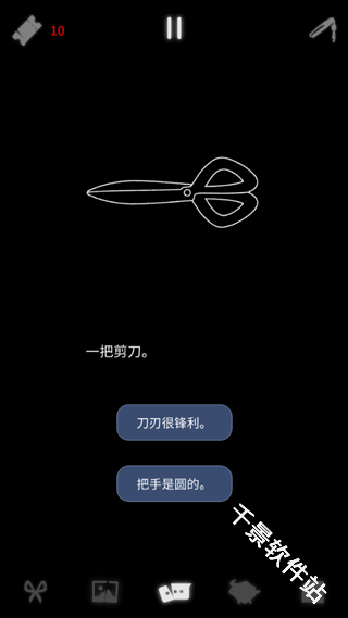 幽灵事务所2查利