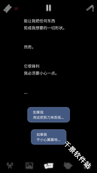 幽灵事务所2查利