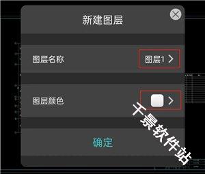 浩辰CAD看图王手机版
