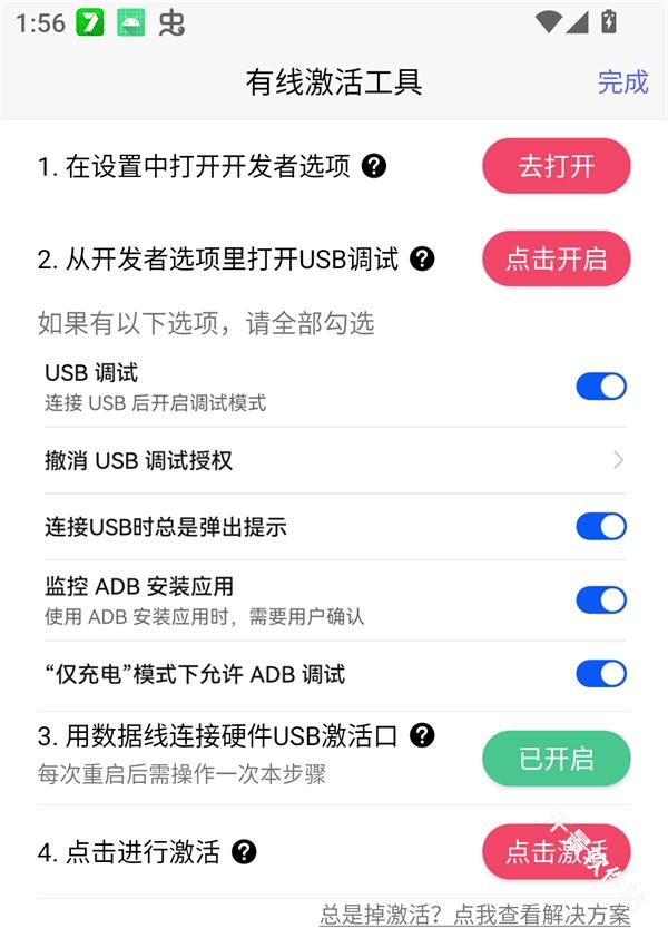 听雨游戏厅2