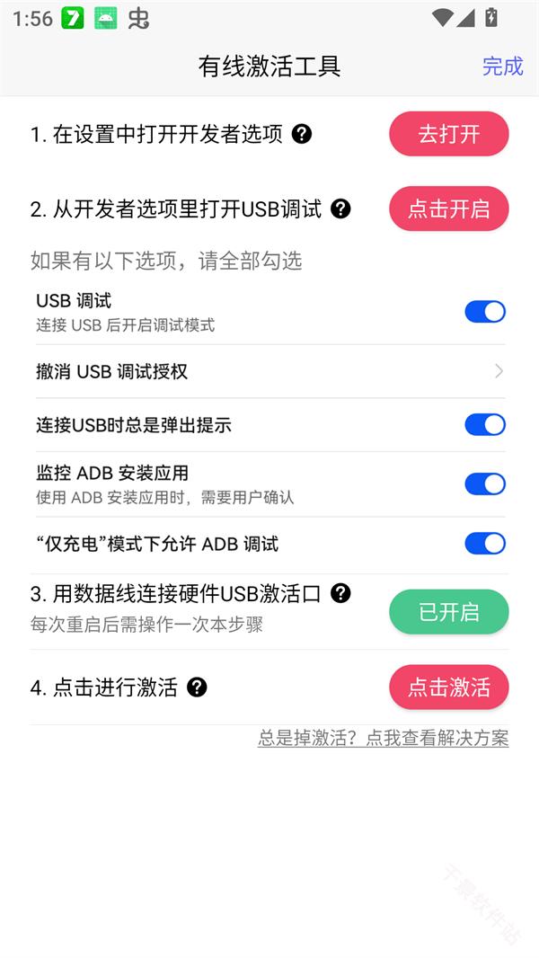 听雨游戏厅2