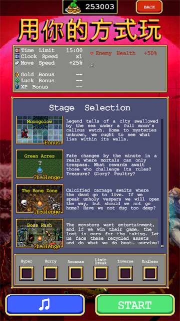 吸血鬼幸存者截图3