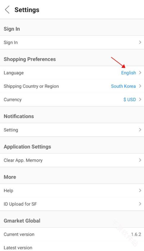 Gmarket Global