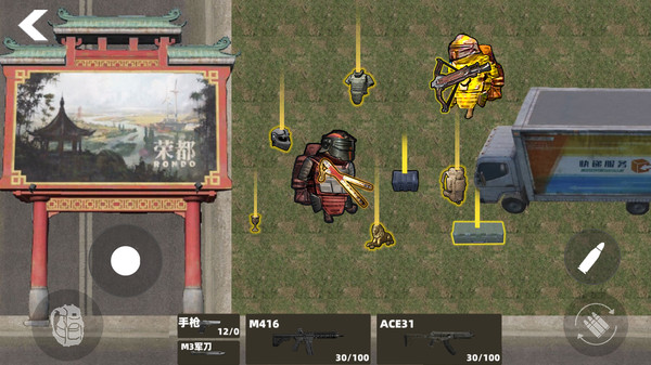 修狗三角洲行动