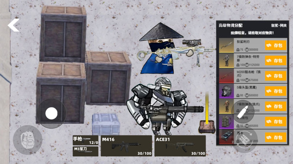 修狗三角洲行动