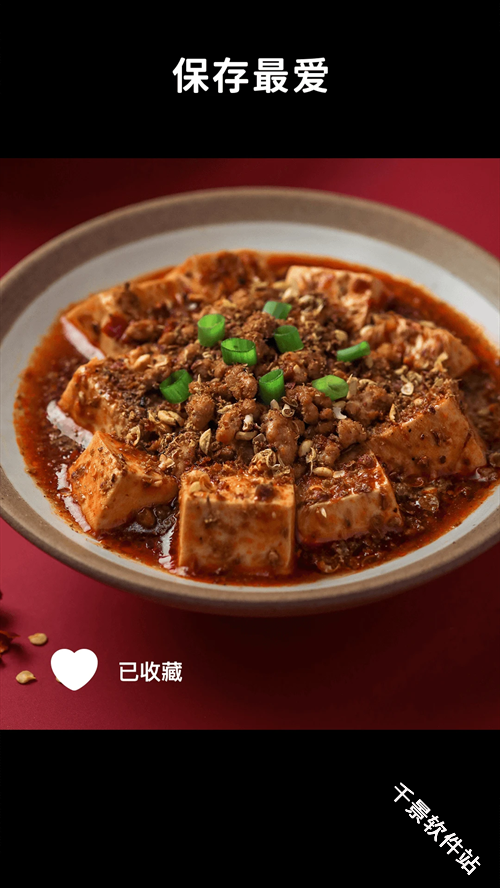 懒饭
