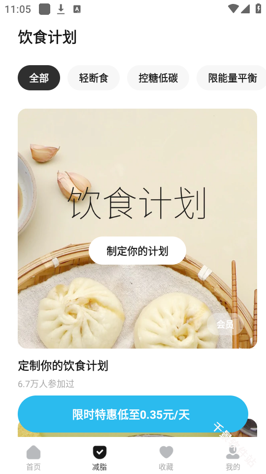 懒饭