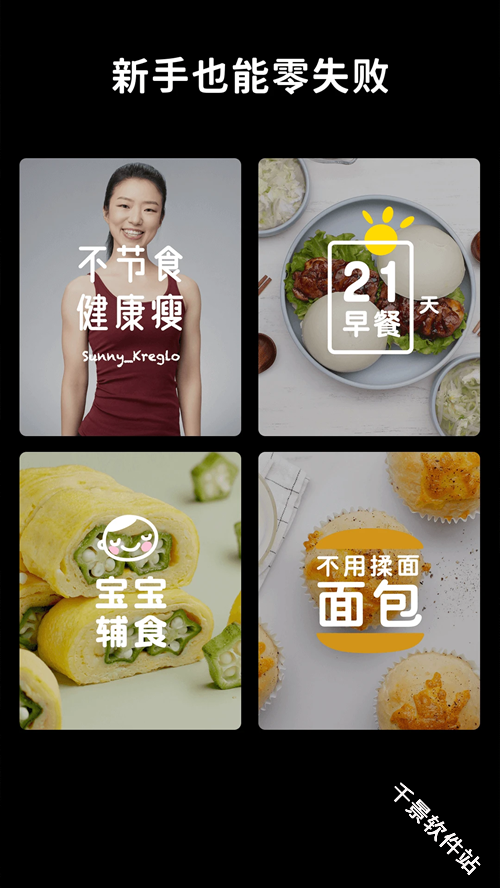 懒饭