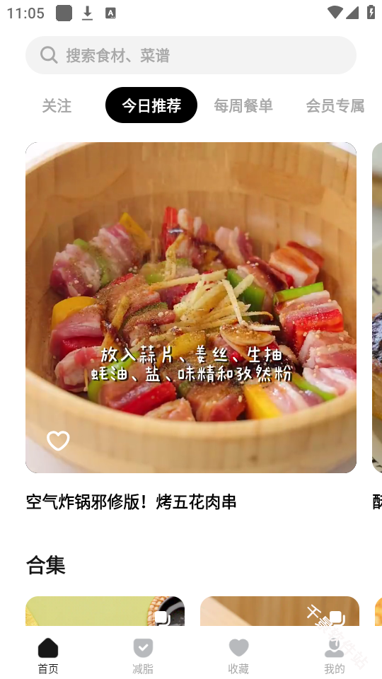 懒饭