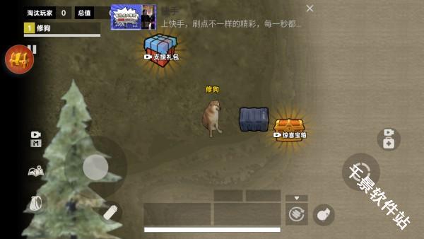 修狗三角洲行动